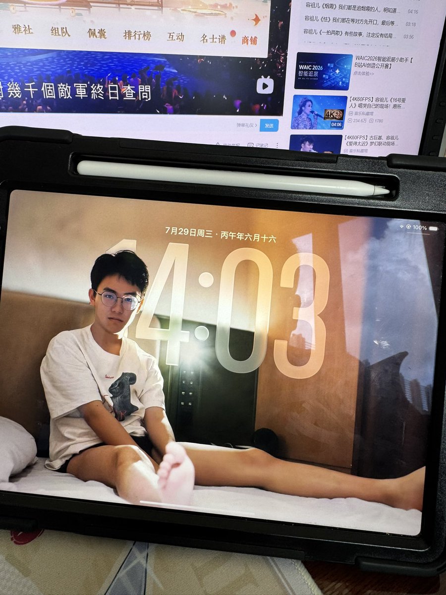 yi_wen0069's tweet photo. 已严肃换上i播壁纸（ https://t.co/5b5H1HTMQX