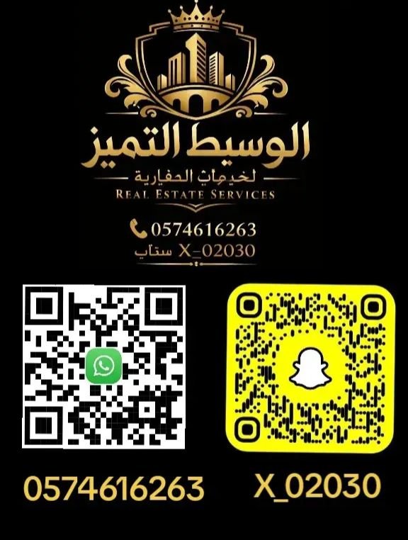 x_02030's tweet photo. "✨ في عالمٍ من الاختيارات، تألق معنا! 🌟 انضم إلى رحلتنا في عالم الفخامة والتميز مع "الوسيط التميز" لخدمات العقارات. اجعل أحلامك تتحقق، ودعنا نأخذ بيدك نحو منزل أحلامك. كل لحظة هي فرصة للفوز بجوائز مذهلة! 🎉🏡 #الوسيط_التميز #عقارات #فخامة" https://t.co/IJx1qHyfjw