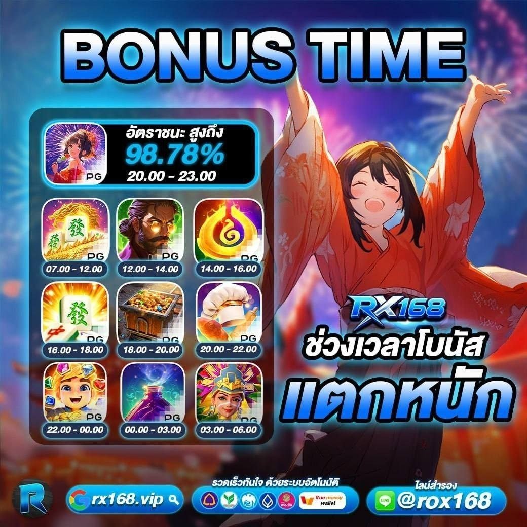 Issboringn2's tweet photo. Bonus Time มาแล้ว! 📅✨ ใครเล็งเกมไหนไว้? 🎮 
เช็คเวลากันให้ดีนะ ⏰ 
งานนี้มีเฮแน่นอน! 🎉💰

คลิกเลยที่🌷https://t.co/aVWEsPy9qT https://t.co/6CNhiatyLG