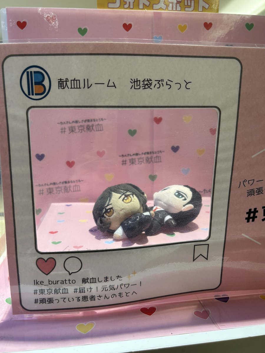 mancho_boom's tweet photo. んなことで今日もラマンチャ~
(ぬいちゃん自立できなくて草) https://t.co/IkWszyLXzH