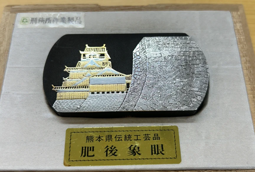 公財)矯正協会 刑務作業協力事業部＠CAPIC on X: 