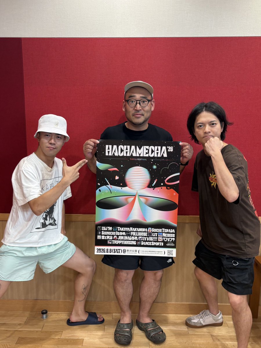 fmgunma's tweet photo. 【ゲスト】
桐生市出身・在住のどんぐりずが、リョースケ⭐︎セキの聴いてくれナイカ！？ に生出演でした！

8/8(土)桐生市・新川公園でどんぐりず主催フェス「HACHA MECHA 2026」開催！🕺

#FMGUNMA https://t.co/YOKH8oyhD6