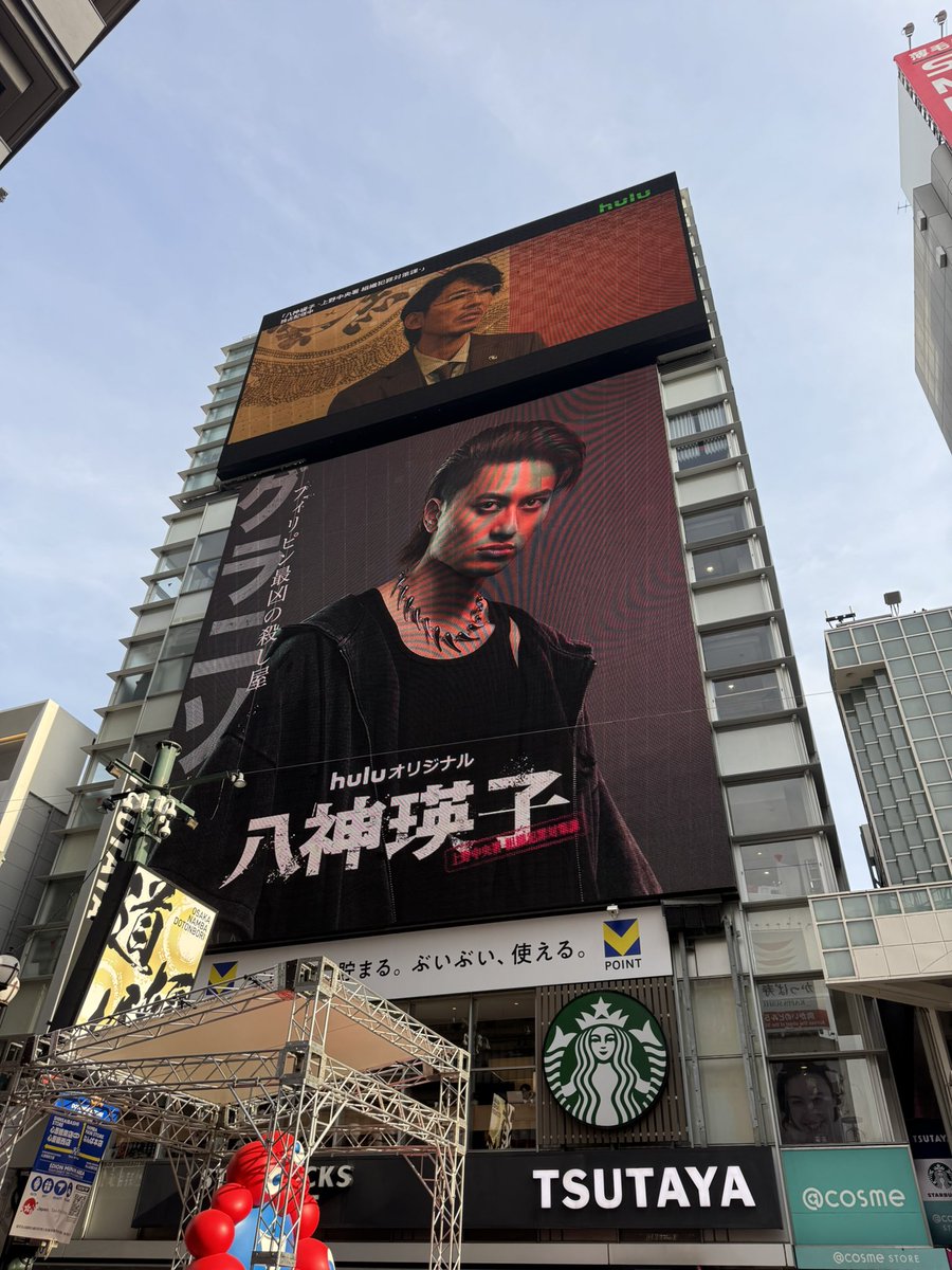 sso882luv's tweet photo. 大阪にドデカ小島がいた🫪🫵🏻 https://t.co/ZHTCcWSe05