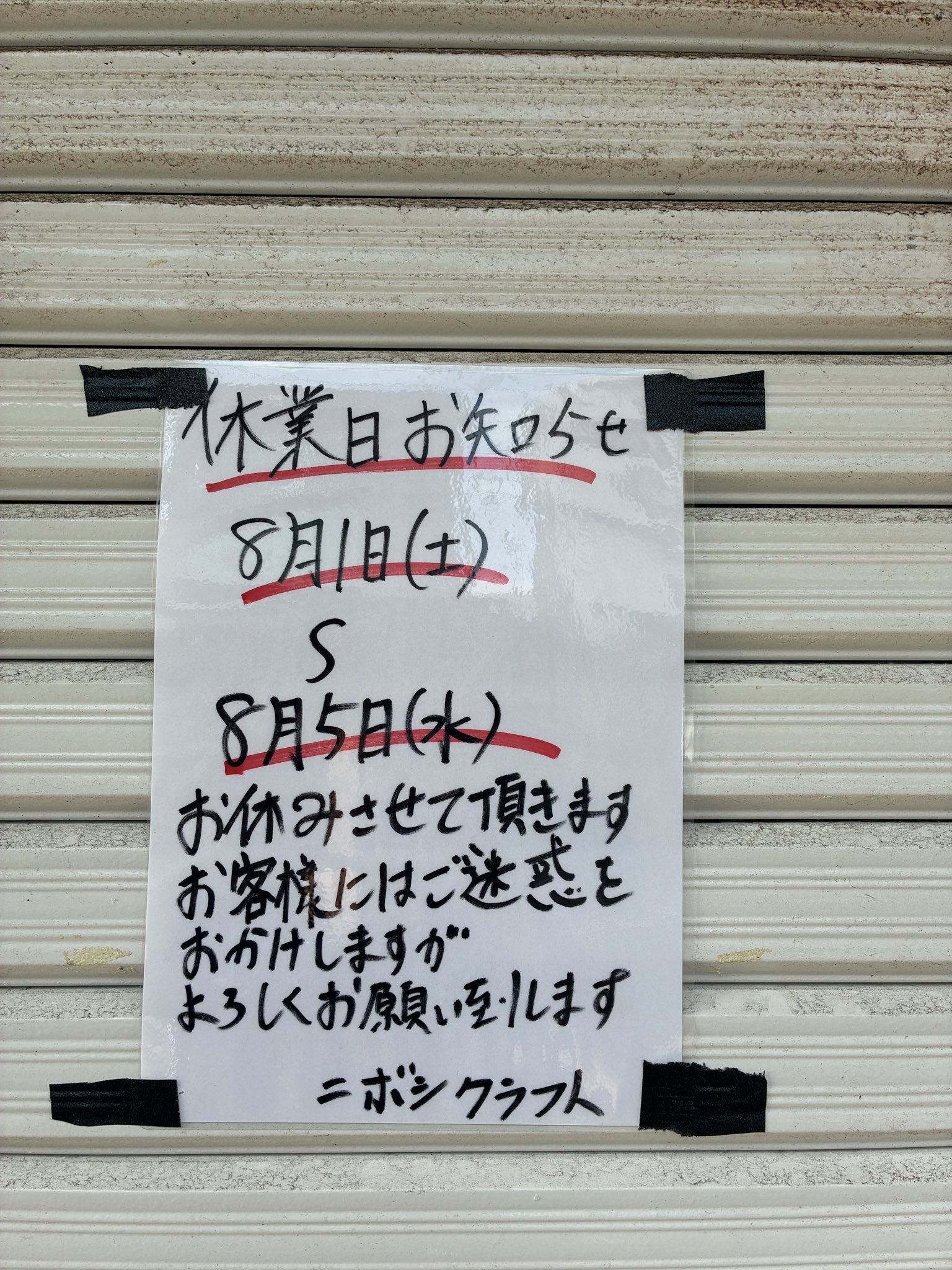 ぬ 無言取引ページ ぬ 無言取引ページ