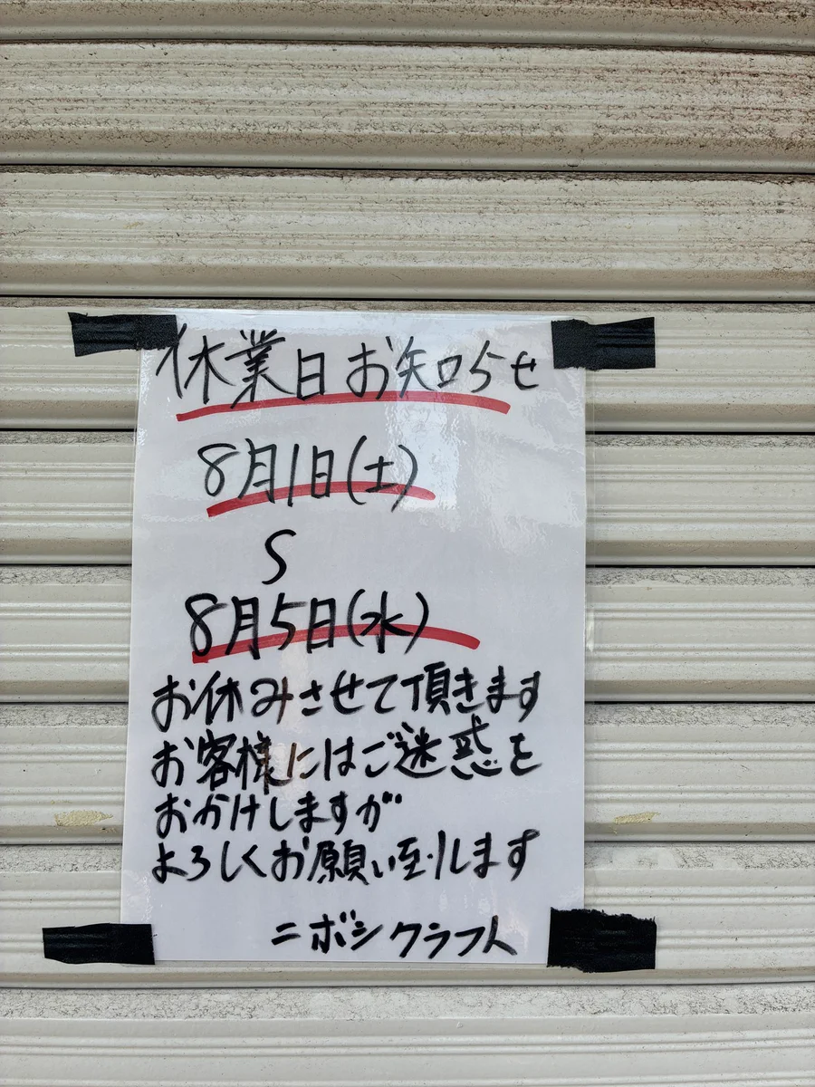 おまとめページ