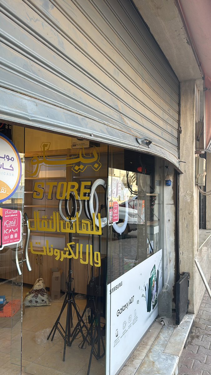 mustfaBadi_'s tweet photo. السلام عليكم 
خوتي المحل متاعي انسرق امس في ليل 
البضاعه المسروقه من اربعه أفارقه الساعه اربعه الفجر 
موبايل 
Honor play 10 64-3 عدد 3
موبايل HONOR X5B عدد 1
موبايل X6c 256-6 عدد 2 
موبايل x9B عدد 1
موبايل X9d عدد 1 
موبايل آيفون 13 برو ماكس 128  عدد 3 https://t.co/fJxTBSuBCb