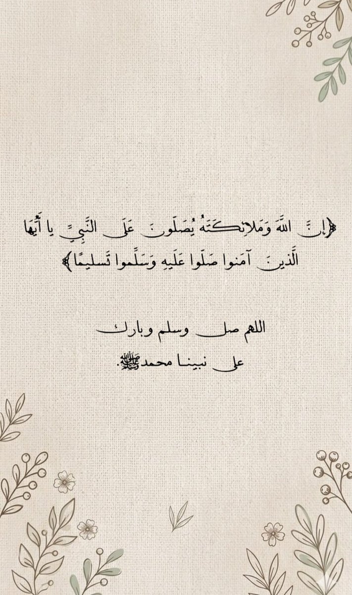 lolo_had's tweet photo. #يوم_الجمعه https://t.co/VaOhVIEVIf