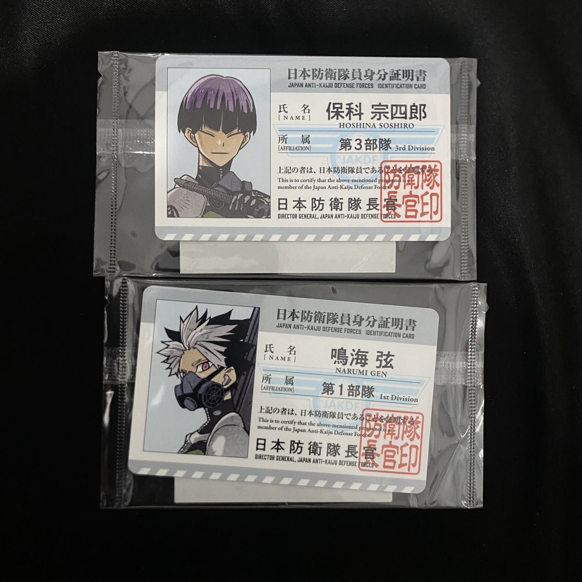 dontfeelblue_'s tweet photo. พร้อมส่ง

ID card นิทรรศการ มือ 1 ไม่เคยแกะ
— โฮชินะ , นารุมิ ใบละ 380฿

ค่าส่ง 30฿
#ตลาดนัดไคจู #ตลาดนัดkaij #ตลาดนัดkajuno8 ท่านรอง exhibition การ์ด ไอดี https://t.co/6hwRWLM6cr