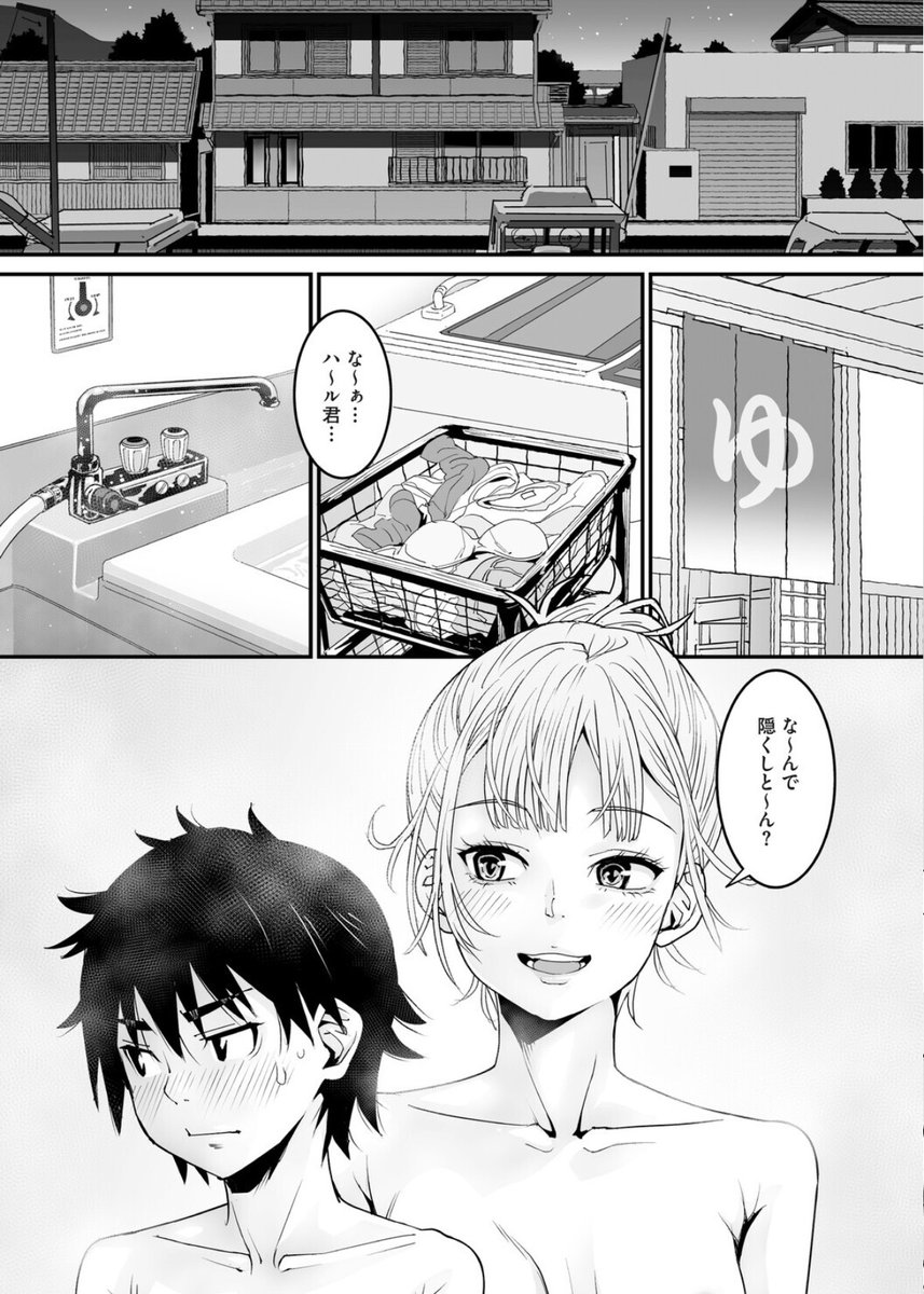 rezafattahh's tweet photo. 一緒にお風呂は流石に恥ずかしい https://t.co/0FgJvgY2Tk