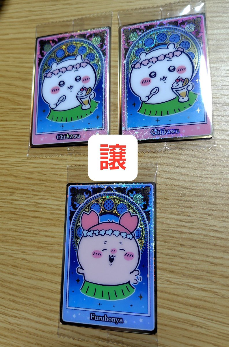 utksikr's tweet photo. 【交換】ちいかわ 映画 ウエハース カード

譲：ちいかわ×2、古本屋(カニ)
求：うさぎ、ハチワレ、人魚たち、ハチワレ＆うさぎ＆古本屋(カニ)、セイレーン(レア)

レアについては、2:1の交換可能です。

大阪梅田にて手渡し交換希望です。
検索からでも気軽にお声がけください！ https://t.co/oy2sJinCKw