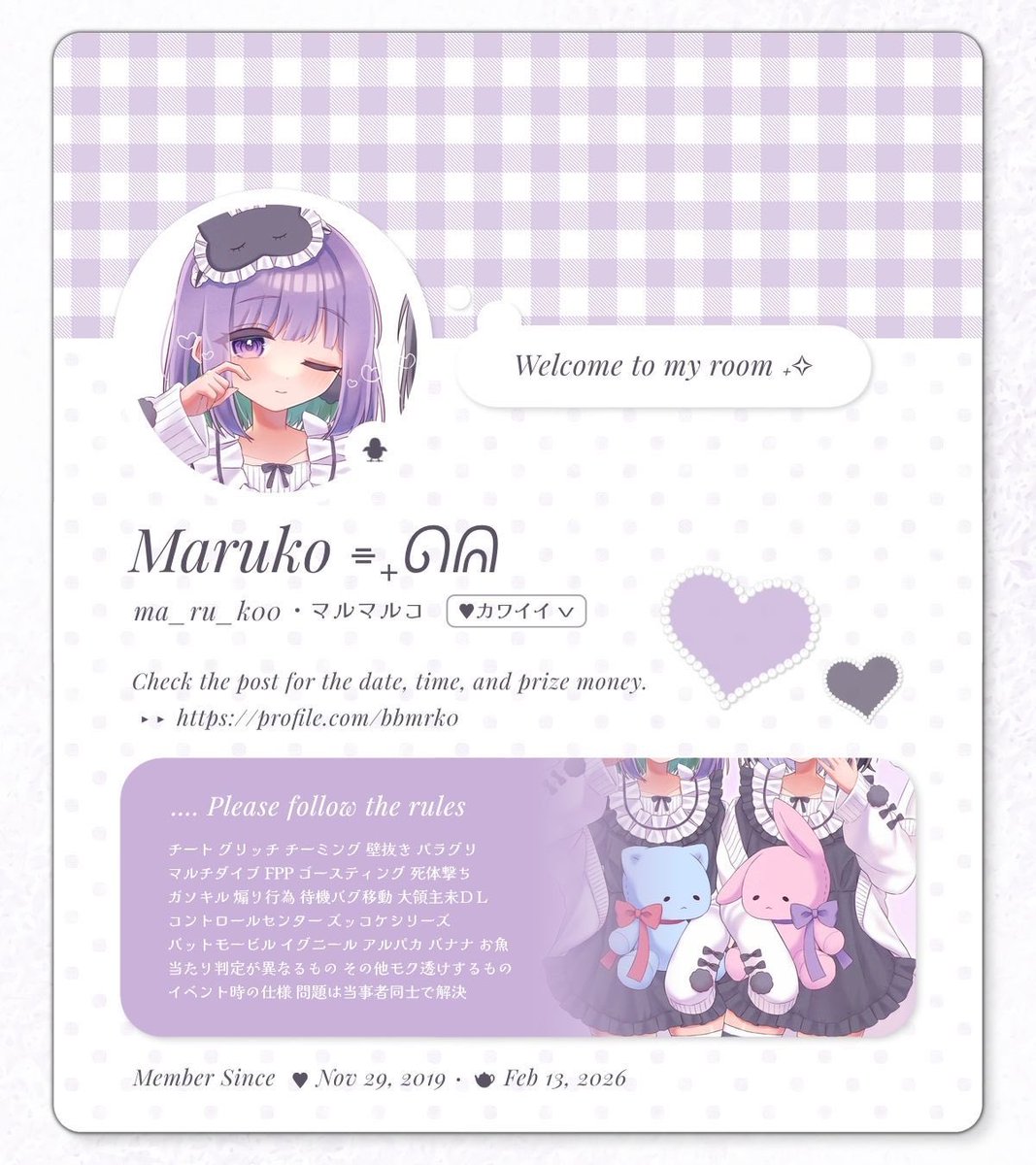 __saran0's tweet photo. 男女スク 𝗥𝗼𝗼𝗺 🐥🎀♡

♡ 7/31 ㊎ 21:00~24:00 🚺1
♥ 🥇1000まね

♡̷̷" 𝗙.𝗥 ꒰ 応 ꒱  𝗙𝗙 巻込 ﾏｰｸ付
🐥@bbmrk0 🎀@__saran0

♥ 3点set 鍵垢.未定×

♻️8月男女サンスク.スク交換ください🎀♡

#男女スク #男女 https://t.co/tW4H12JRgU