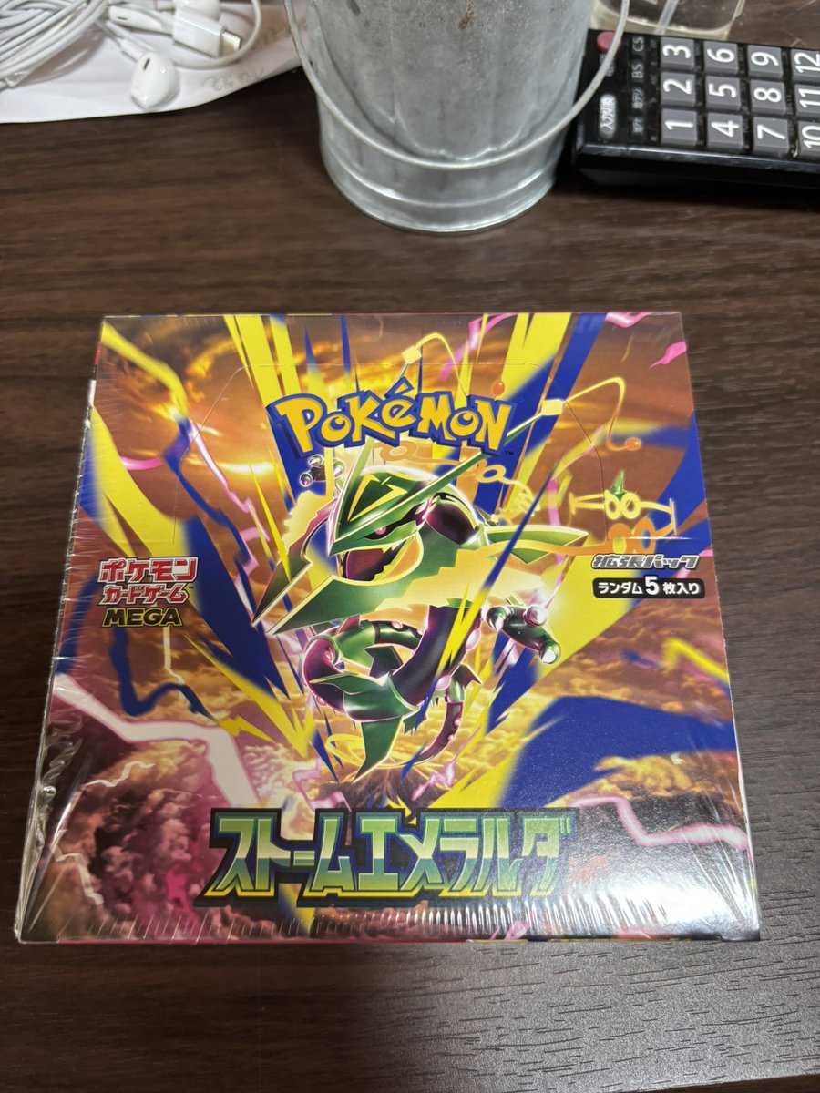 kanata999999's tweet photo. ポケセンオンライン産のBOX届きました👍

キラこい！キラ！！！ https://t.co/5wHp15yqGD
