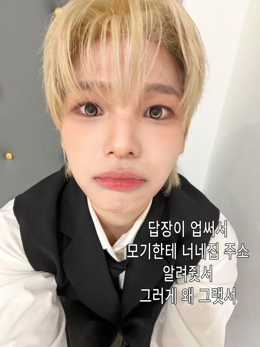 nSSign_official's tweet photo. [ #도하 ] 코스모 돱장줘.

#nSSign #엔싸인 #エンサイン #DOHA https://t.co/xsKgbju25j