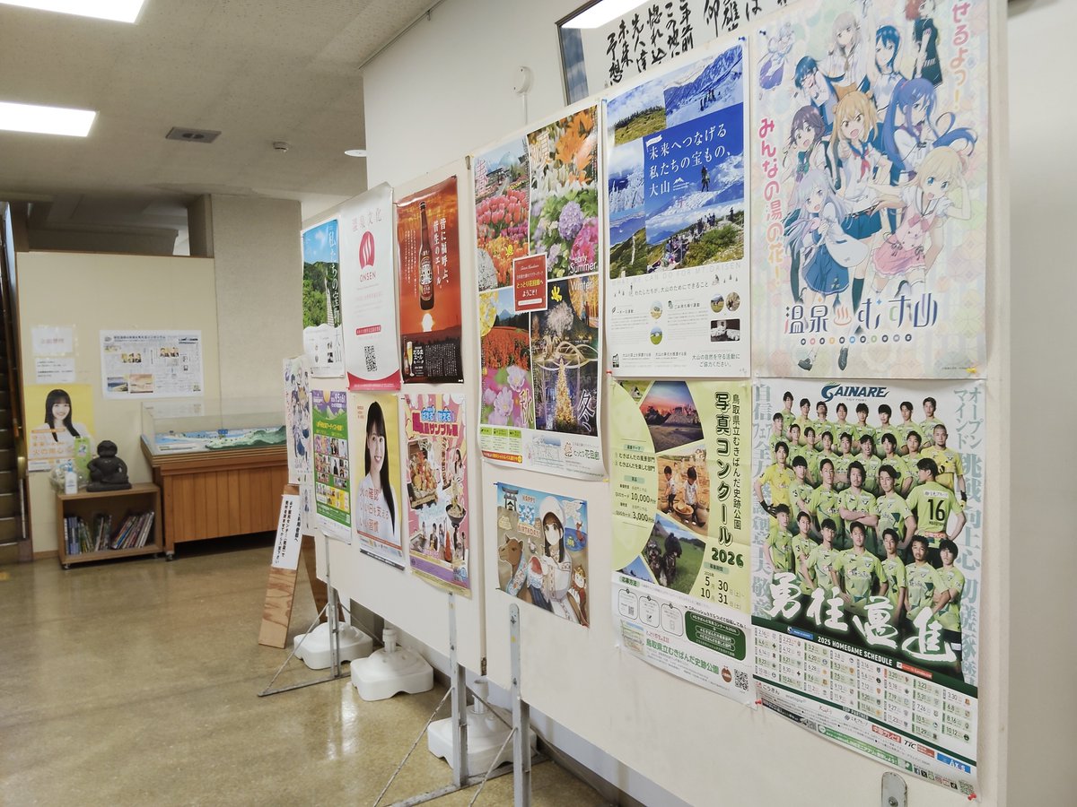 engawaforest731's tweet photo. 【鳥取県内の掲載場所の紹介】

米子市観光センター

皆生温泉にある米子市観光センター内の入口入ってすぐ左手と奥の２カ所に掲示中

皆生温泉への観光や7/24〜8/23まで花火も行われてますので、合わせてお楽しみください🎇

#平尾帆夏生誕祭
#平尾帆夏生誕祭_in鳥取
#皆生温泉旅館組合
#えんがわの森 https://t.co/Uh8U0ZHS1R