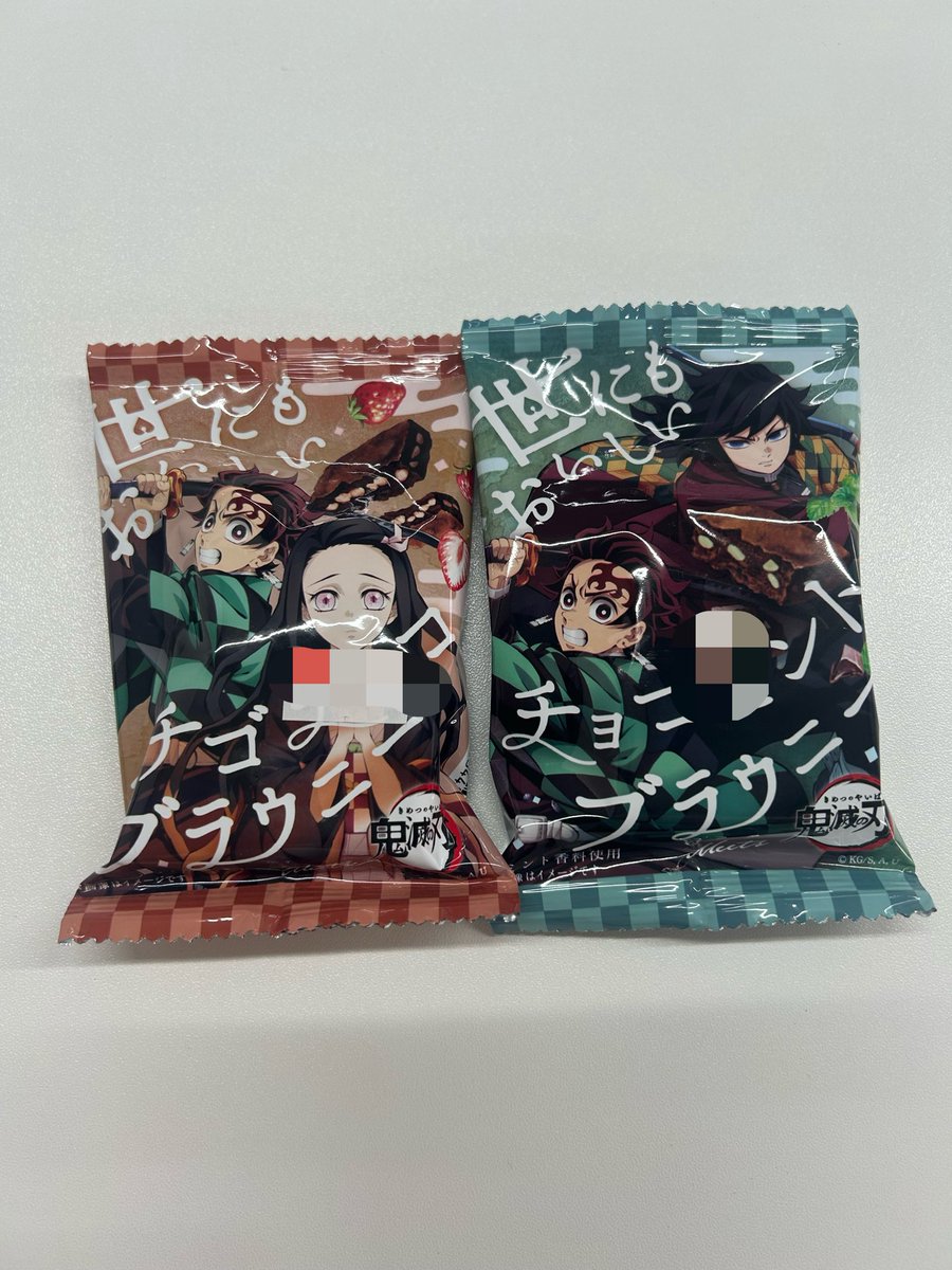Mrs_earl_grey's tweet photo. ぐうぜん見つけたらお得になってたからゲットしてきました😆✌️ https://t.co/3v3XRWhXaM