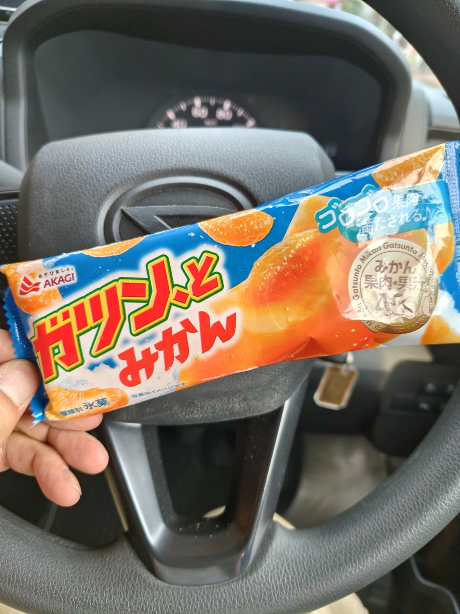 FIPKfvdbZC99628's tweet photo. 本日、物流のノウハウを学ばせて頂いた法人様と10年間の契約終了。
来月からはまた、新しい法人様とのお付き合い。

過去さんありがとう、
未来さんこんにちは。

ガツン、とみかんを食べながら思いを馳せる2026年の夏。 https://t.co/yt1dbi7Jzh