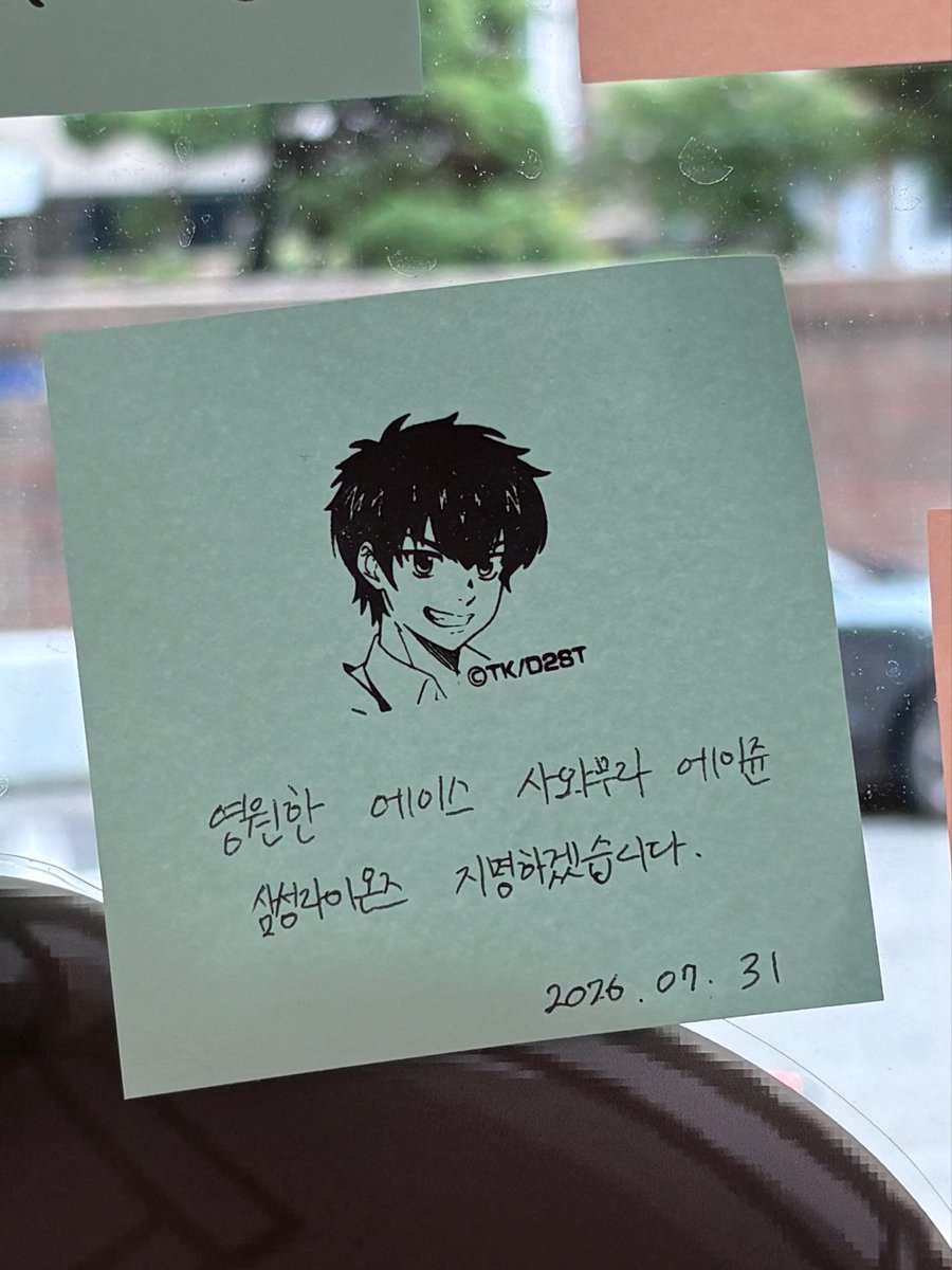 seovgnv's tweet photo. 방명록 ㅎㅎ https://t.co/5JPKmyDUFg