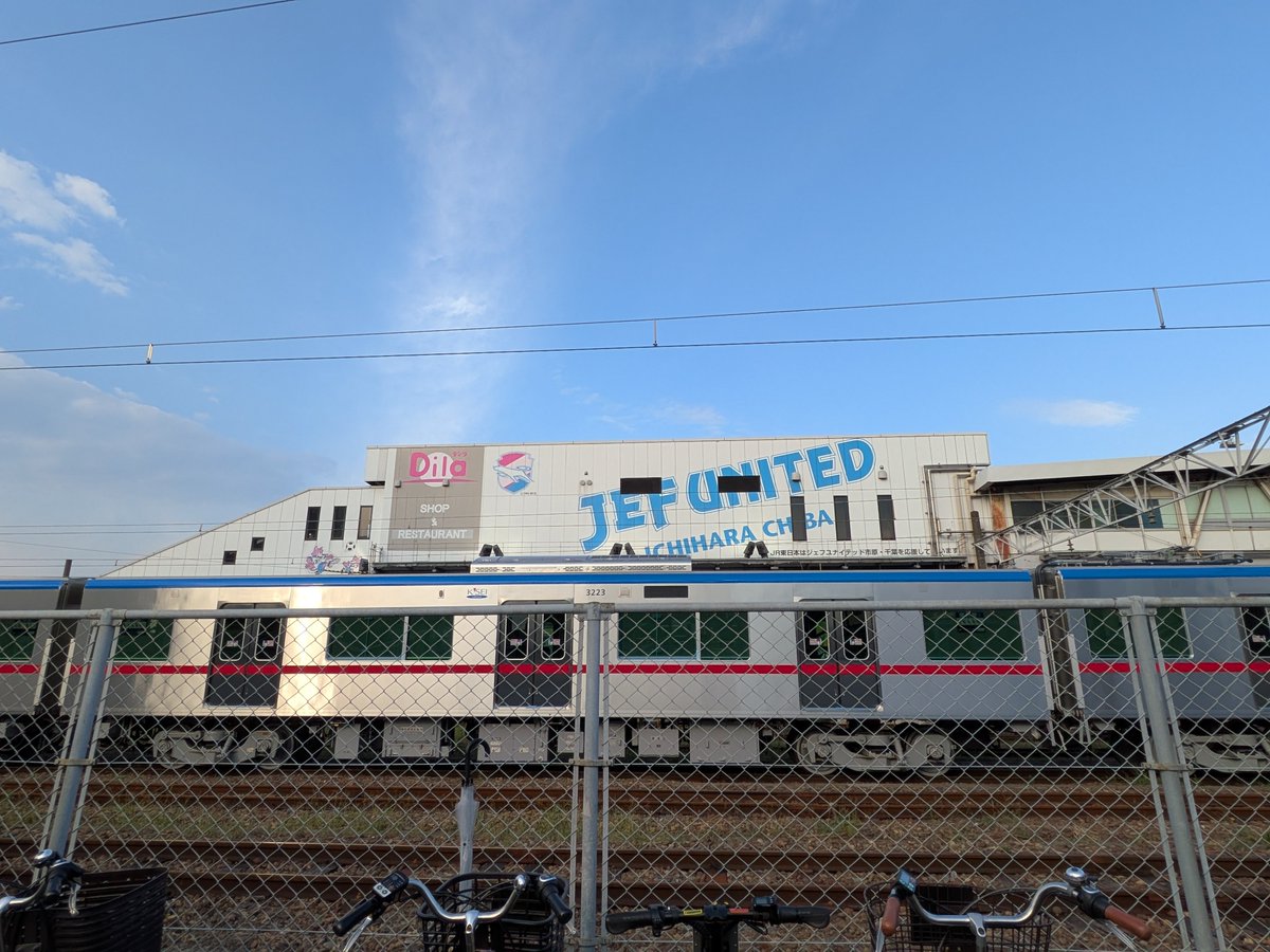 lovely_unity's tweet photo. ん？京成？

#蘇我駅 https://t.co/YqHKQlXGwJ