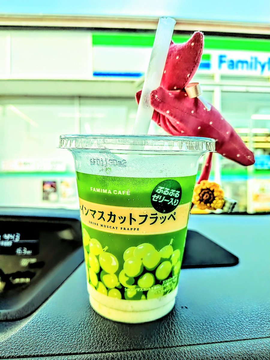 peachlabo's tweet photo. お疲れ様っ〜
こちらは夕方４時50分、
気温🌡️35℃位です。

今日もすんばらしい1日✨️🌊🧋 https://t.co/029bah0zt7