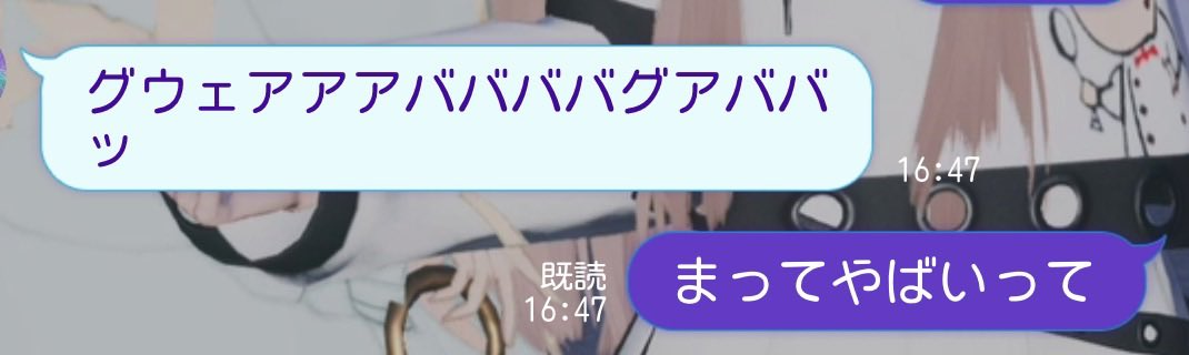 pso2_minmin's tweet photo. 助けて😭😭😭
はくあさん頭おかしくなった😭😭😭 https://t.co/T8QKqoaU21