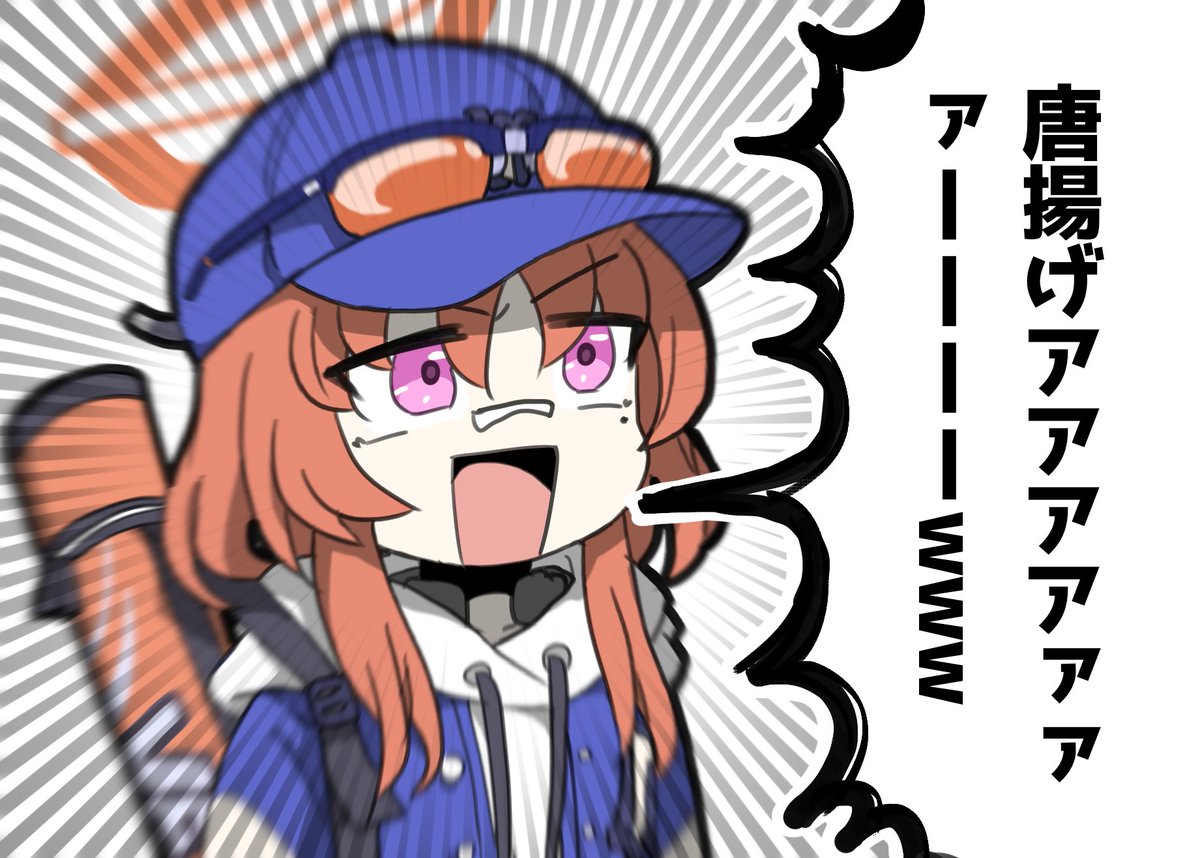 ちぃたら C108土曜東1シ21b (@ghay3h) / Posts / X
