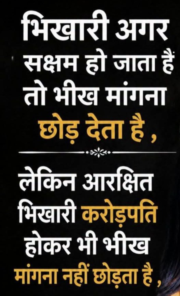 narendranahi's tweet photo. https://t.co/vBon2hExe5