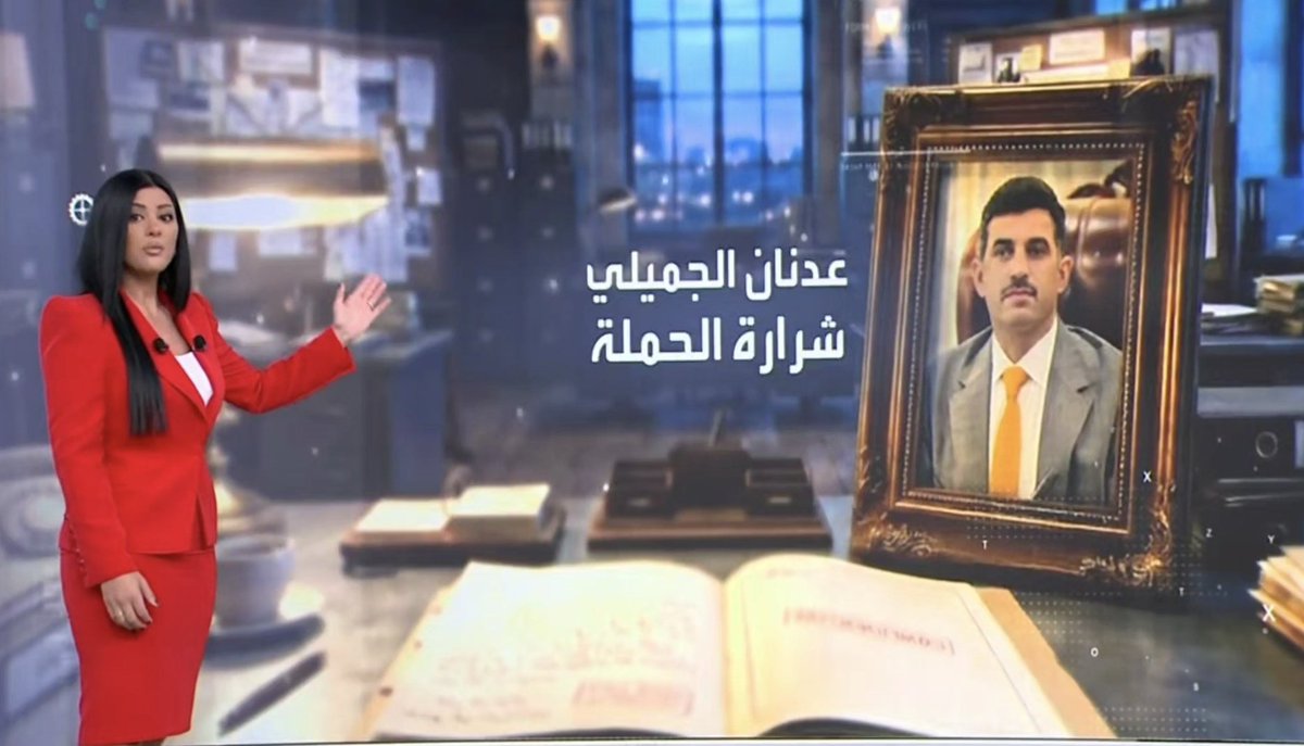 saifelnaser13's tweet photo. Have a wonderful vacation! Enjoy it and don't forget us, you're always in our thoughts. Thank you from the bottom of my heart for three amazing weeks, you were so professional and you looked more beautiful every day 🖤❤️🤍💛💜🌟⭐🇱🇾🇵🇸 https://t.co/Hh3gFqn6xn