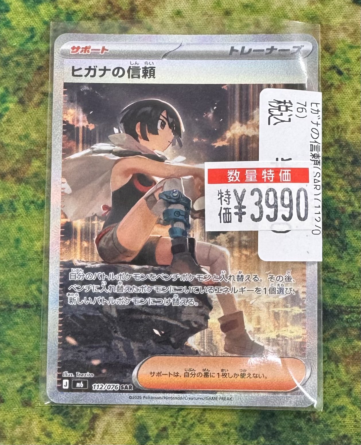 トイコンプ高槻店 على X: 