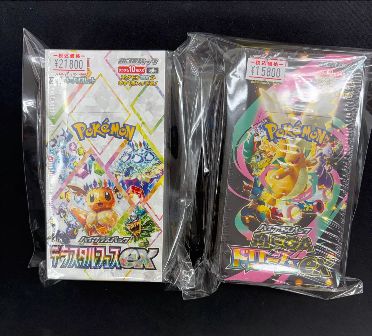 トレカSunrise神戸三宮店【トレカサンライズグループ】 on X: 