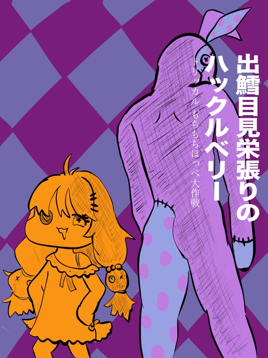 yanmurak1's tweet photo. #今月描いた絵を晒そう 
あんま描けなかったしほぼバロン https://t.co/wpgVnJlV9y