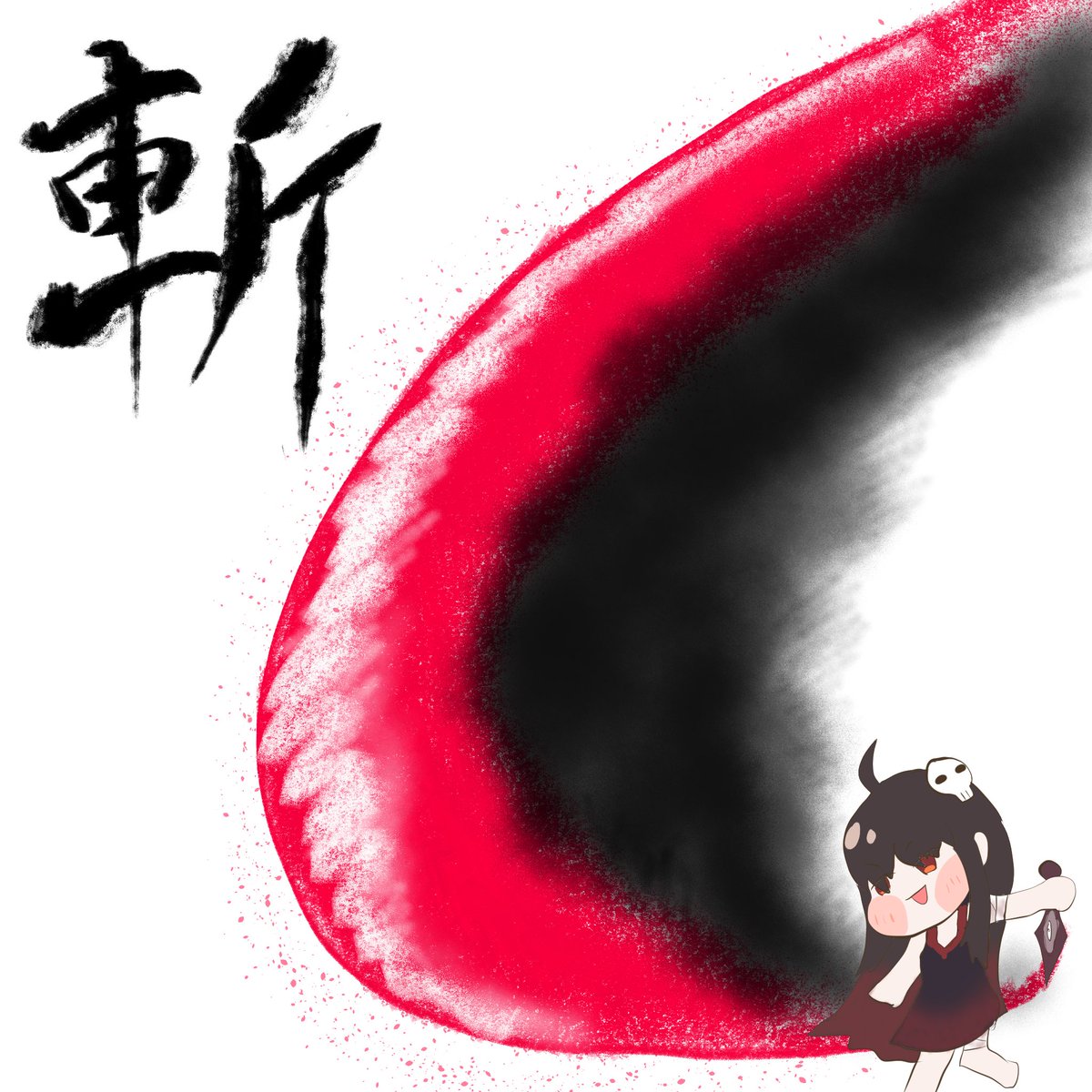 yanmurak1's tweet photo. #今月描いた絵を晒そう 
あんま描けなかったしほぼバロン https://t.co/wpgVnJlV9y