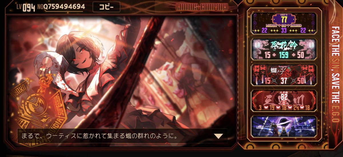 mancho_boom's tweet photo. 最近やってるゲームでは献血後
「ラマンチャ~」
と叫ぶ文化があります。(？)
こちらのヴィーガン美女吸血鬼ちゃんのご飯になる血液バー制作のために献血して記念品にラマンチャランドっていう遊園地のチケットを貰える設定です。 https://t.co/wU8p6MmVl1