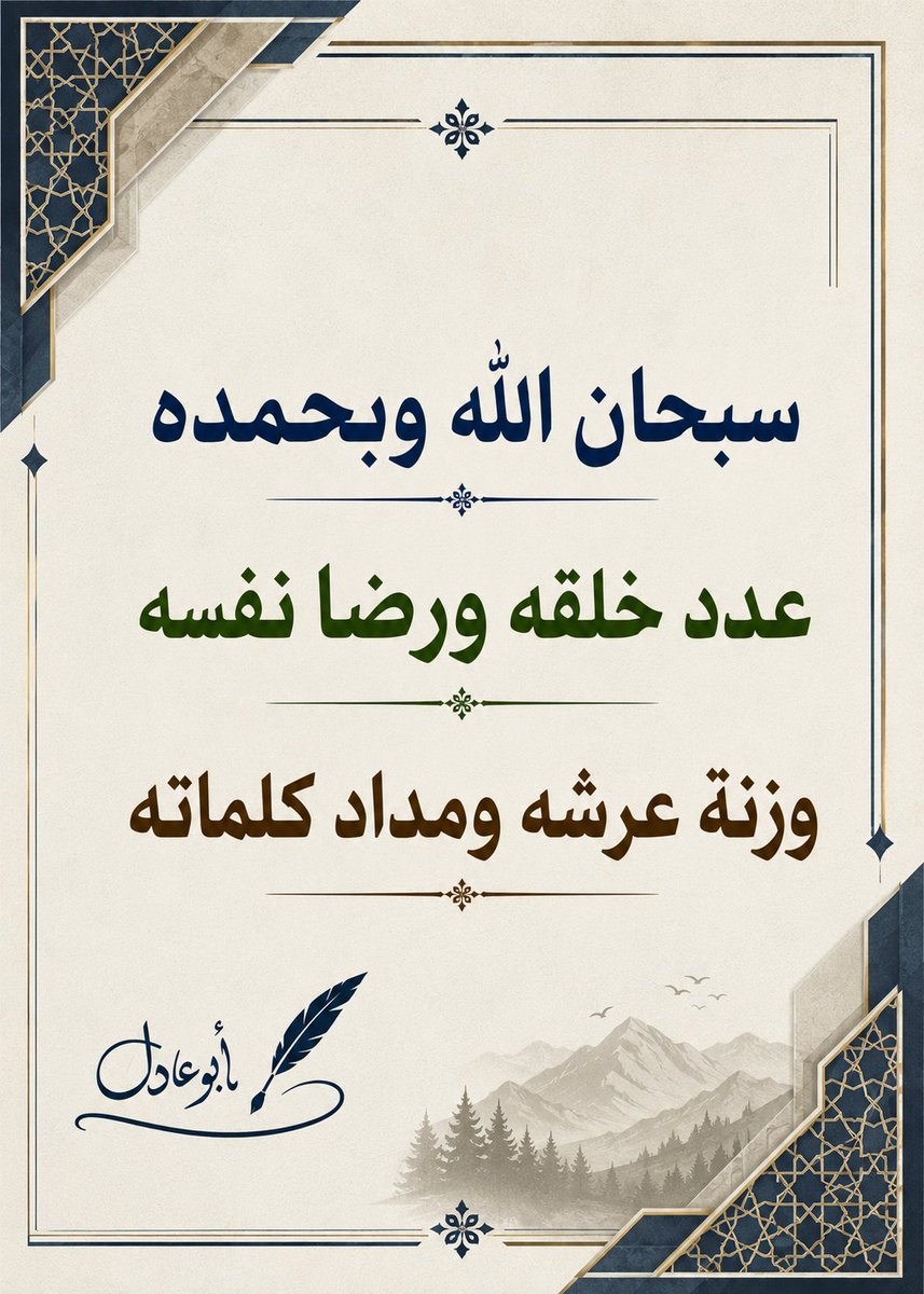 saodz36's tweet photo. #صباح_الاشياء_المشرقه https://t.co/rA3oi0P6ct