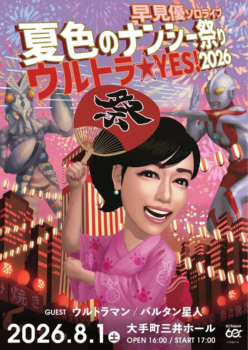 kuny_chan's tweet photo. 明日はナンシー祭り🪭に
参戦の為
アタクシ今宵金曜は
24時頃上がらせていただきます🙇
深夜はマサヒロ＆カモで
お楽しみ下さいませ🤗 https://t.co/FwvkZc4KPc