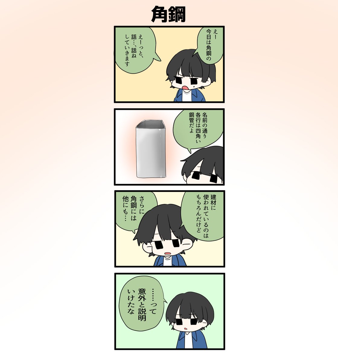 Tetuzinkamicchi's tweet photo. 怒涛の新キャララッシュですネ⁉️⁉️
新しい仲間の紹介もぜひチェックしてみてください‼️🎶🫶
#神地鉄高校 https://t.co/2jDc9lWL1t