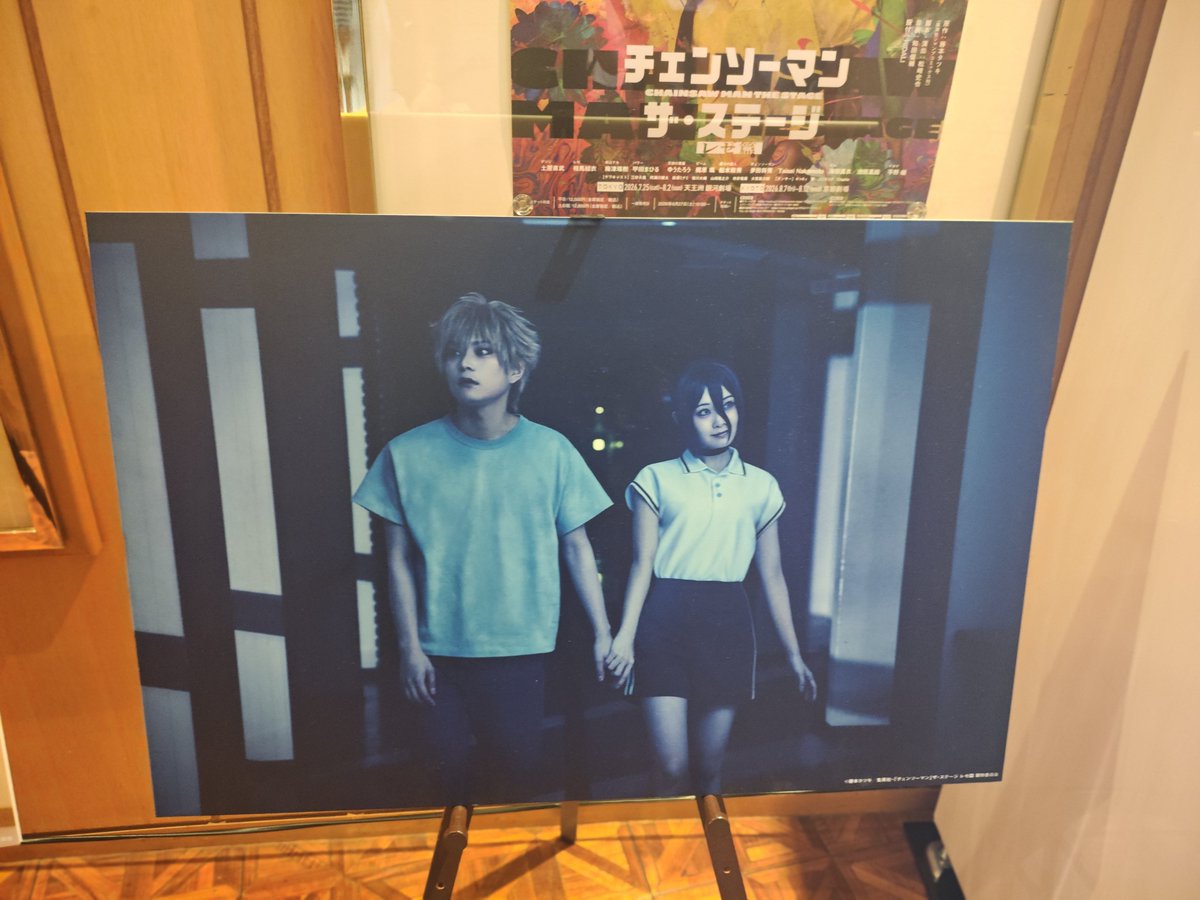 YangBro0701's tweet photo. 帰宅!
疲れたけど初ステージは忘れない。
#チェンステ https://t.co/RKCCR4zmwc