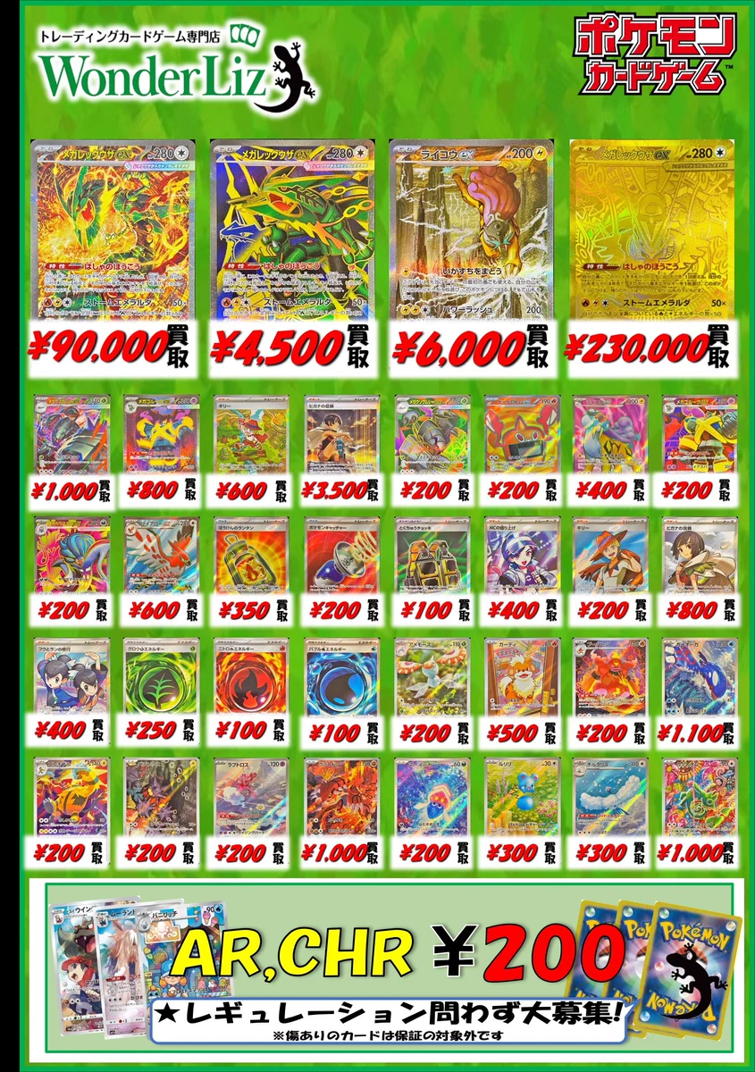 【専用】Ｖユニ、ボルテッカーまとめ売り WonderLiz大須本店/ワンダーリズ🌈スタッフ募集中🌈【トレカ専門店