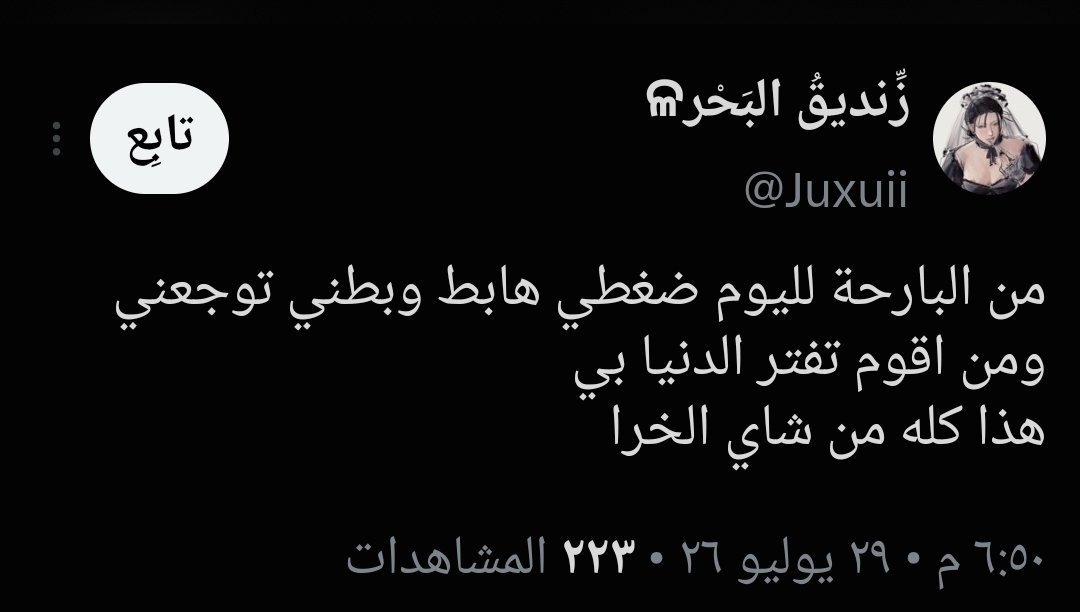 lkfqdl's tweet photo. @Juxuii ما واحد ياكل خرا وش ترجون منه https://t.co/gyz6sD5IIX