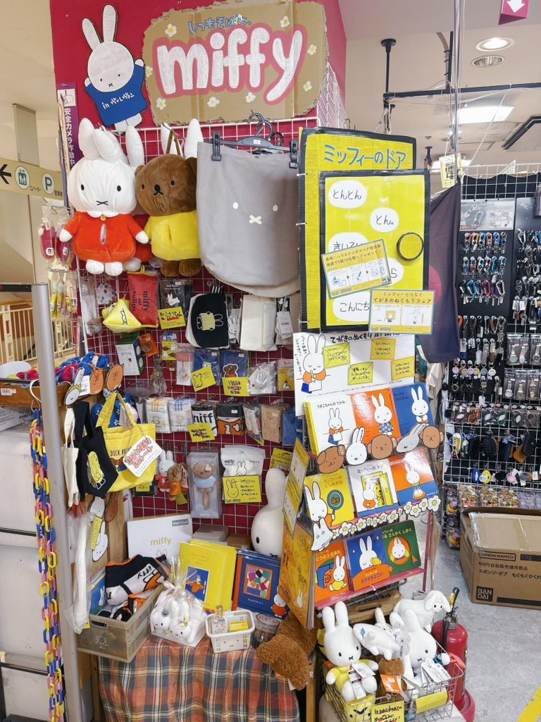 vvyonago's tweet photo. #miffyとつなぐてがきのぬくもりフェア 本日より開催しております✉️💛

税込￥2000以上ご購入で限定ノベルティを配布中🕊️𓈒𓂂𓏸

ミッフィーだらけなラッキーバッグもあります🐰🛍 https://t.co/GBlILGDA5N