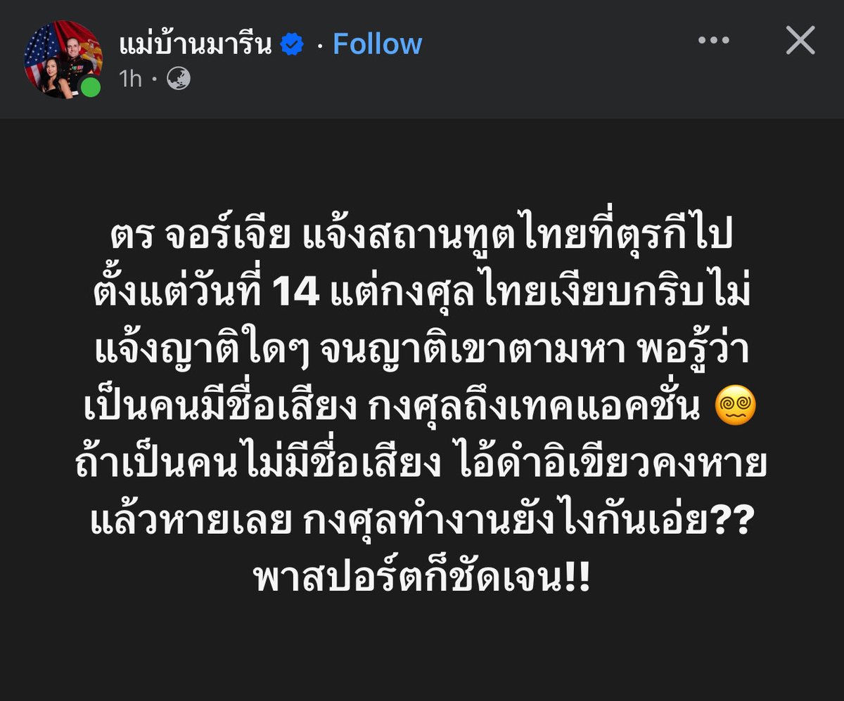 hak_xim's tweet photo. และก็กำลังวนกลับมาที่ไทยต่อ 😅 https://t.co/Frz4dnivRC