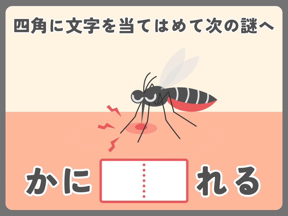 M_creator_K's tweet photo. 久しぶりに4枚謎を作りました！
人によっては【検索が必要な謎】かも
しれませんが
挑戦して頂けるとと嬉しいです！

謎が解けたらリプ欄に
ほどよいヒントを残していってください！ https://t.co/8SMGWKDVFw