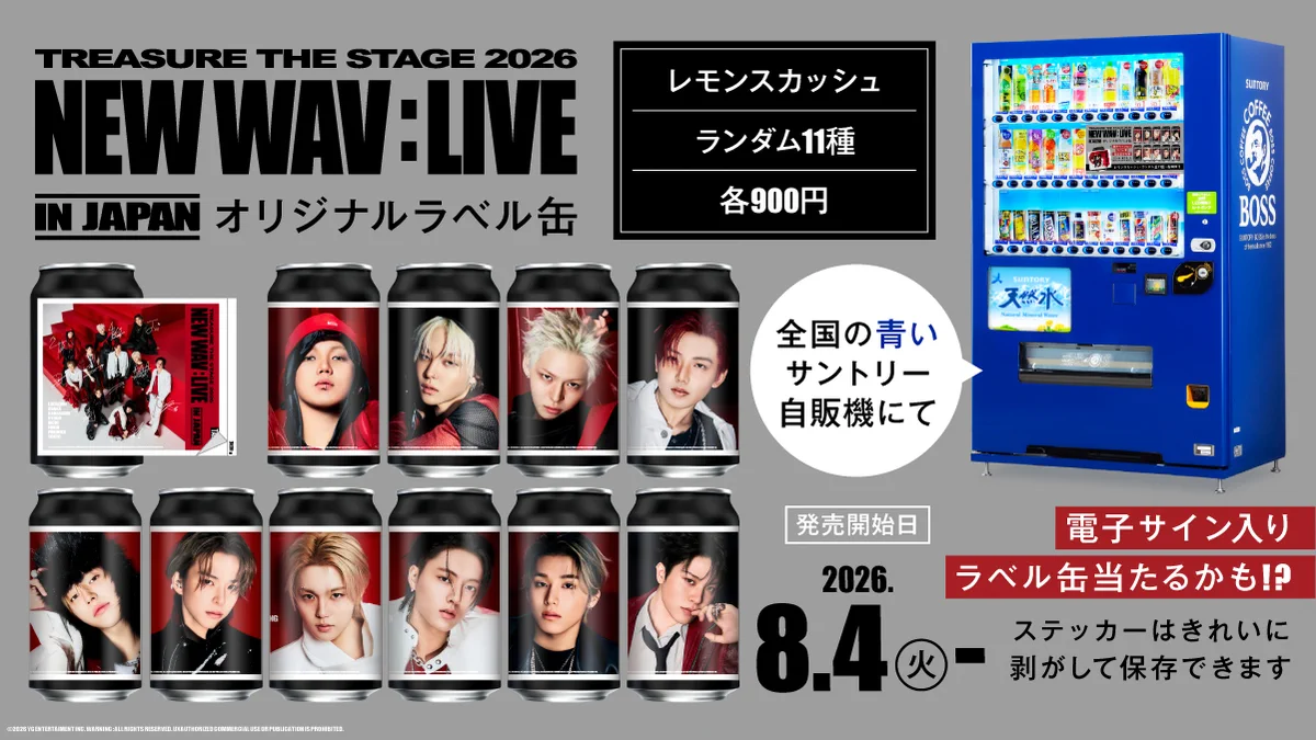 公式】TAG-LIVE! على X: 