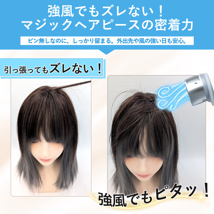 fujitatsucojp's tweet photo. 🎁フォロー＆リポストで当たる🎁
＼#プレゼントキャンペーン 開催中／

「キレイ」を叶える
#マジックヘアピース をプレゼント✨
🌻夏でも快適
🍃総手植え仕様

📌フォロー＆リポストで応募完了♪
💬コメント投稿で当選確率UP

📅8/9(日)〆 当選商品はこちら
https://t.co/8ekk9UqXiM https://t.co/F5WIstGRZz