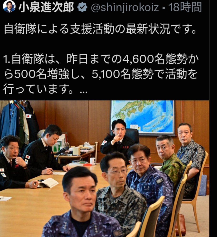pen_pen2020's tweet photo. 熊本の地震起きてからの小泉進次郎の投稿、常に自分中心の画像なんだよな。
被災地で活動する自衛隊員には頭が下がるけど、その自衛隊に向けられる敬意と感謝を大臣が横取りしてるように感じる。
災害時に、こんなに自分をアピールした防衛大臣かつていたか？
さもしい男だなと思う。 https://t.co/xsKQmaK9Mi