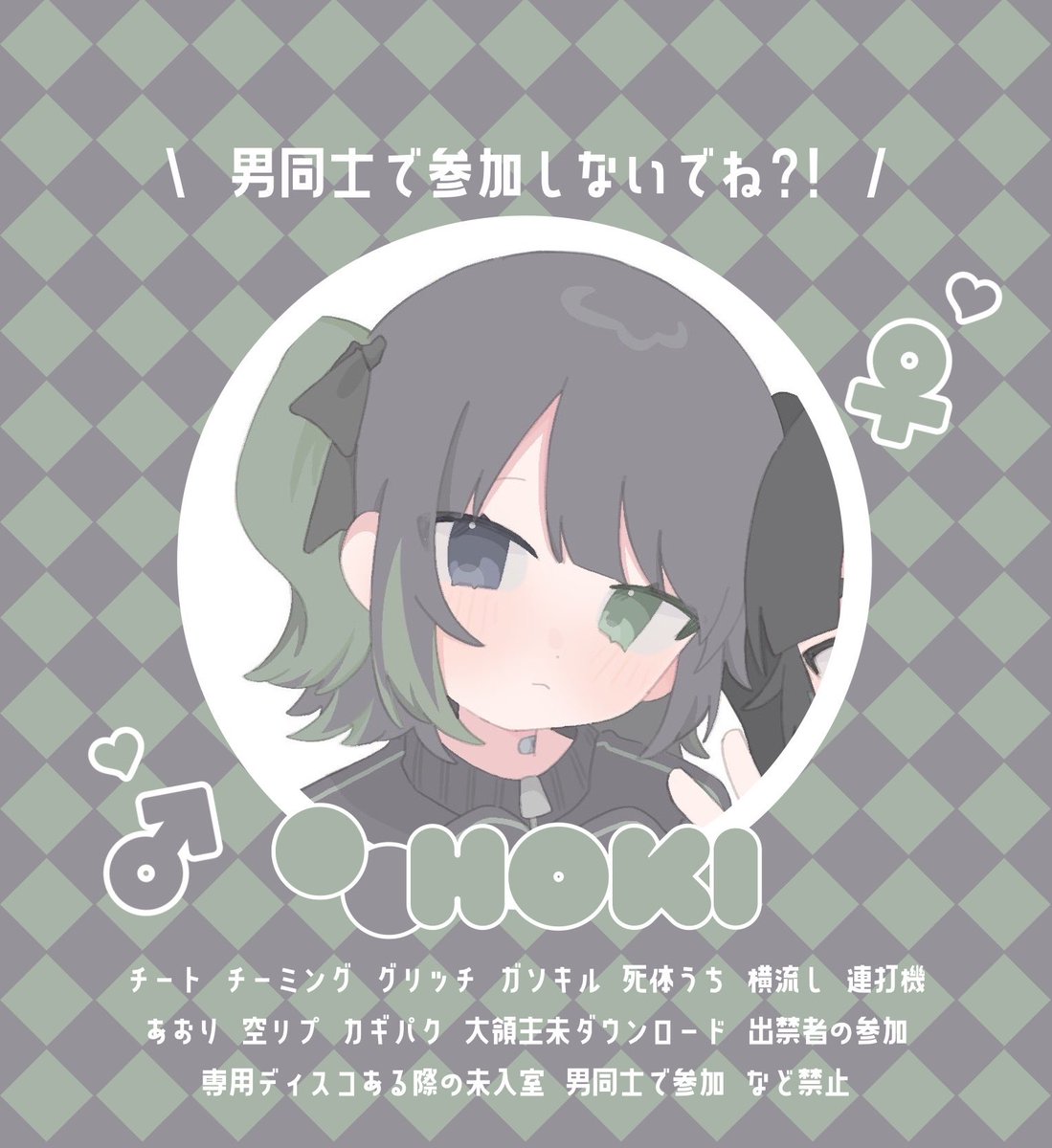 oioi3n's tweet photo. 男女スク👧🏻1↑  #男女スク #男女SQ

7 / 31  20:00 - 20:30 🥇1000

𝖥𝖱 応  ♡ 交換 FF ﾏｰｸ付
   ◟   🥐@oioi3n  - 🍟@m_ayo75 

✎𓂃 3点𝘀𝗲𝘁 🗝未定× , ↺ 男女系全提示 https://t.co/RKHu3Chn5R