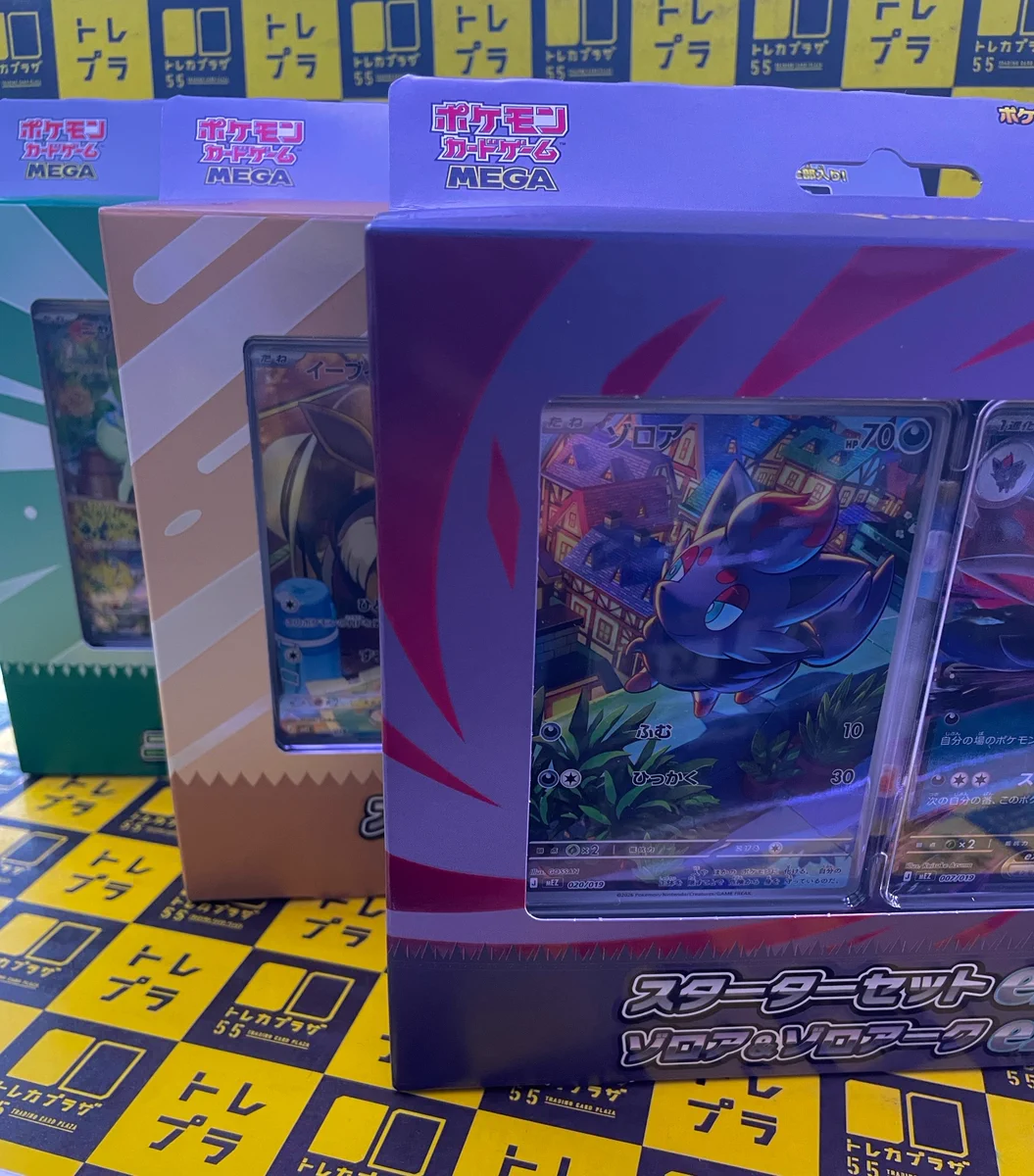 トレカプラザ55大須アメ横店🍀 on X: 