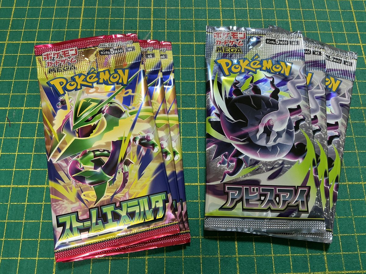 kokuin1's tweet photo. 振込しにローソン行ったら売ってたので、二十数年ぶり？　にポケカ買ってみた
お一人様3パックずつ1回まで、で「ください」って言ったら問答無用で3パックずつ渡されたw https://t.co/JgqeOrboIY