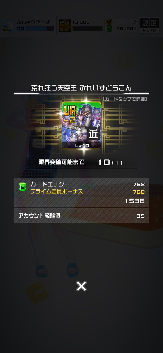 Karafuru_HB's tweet photo. プラチナチップ君より。

プラチナチップ君だい好キッズに転身します‼️ https://t.co/l3G8XzVlF3