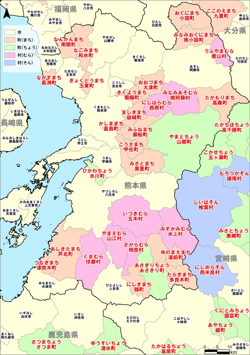 TokyoMap's tweet photo. この度の熊本地震で被災された方々に心よりお見舞いを申し上げます。
被災地の一日も早い復旧・復興を願っています。
弊社でも地震発生直後から災害支援に協力しています。 

今回、強い揺れが観測された地域は「まち・ちょう・むら・そん」が混在しています。
難読地名もあり、地図に整理しました🔍 https://t.co/qHY3MHMki0