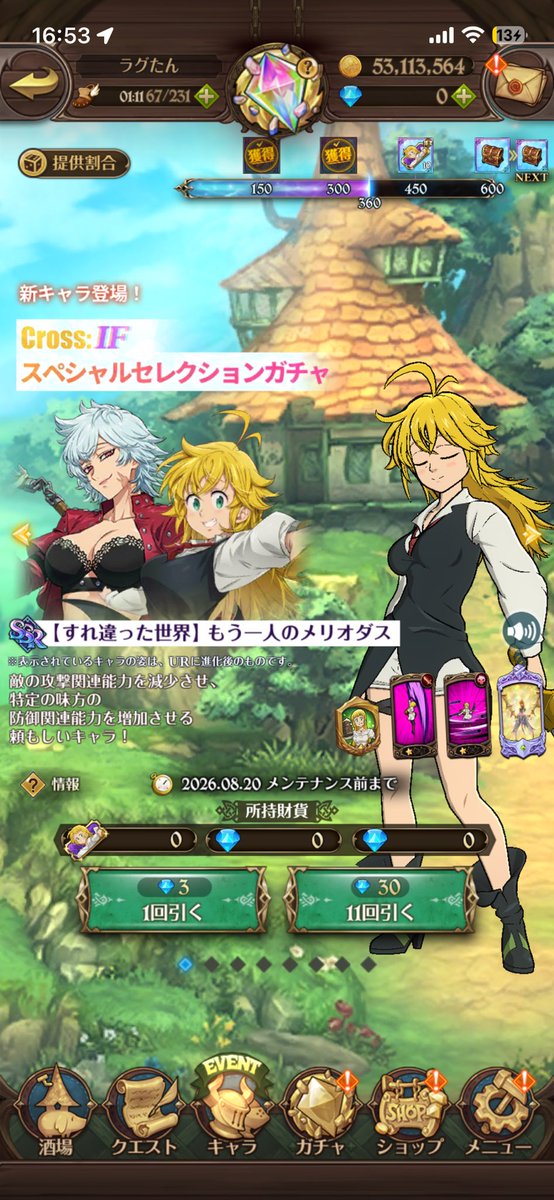 ラグたん tweet media